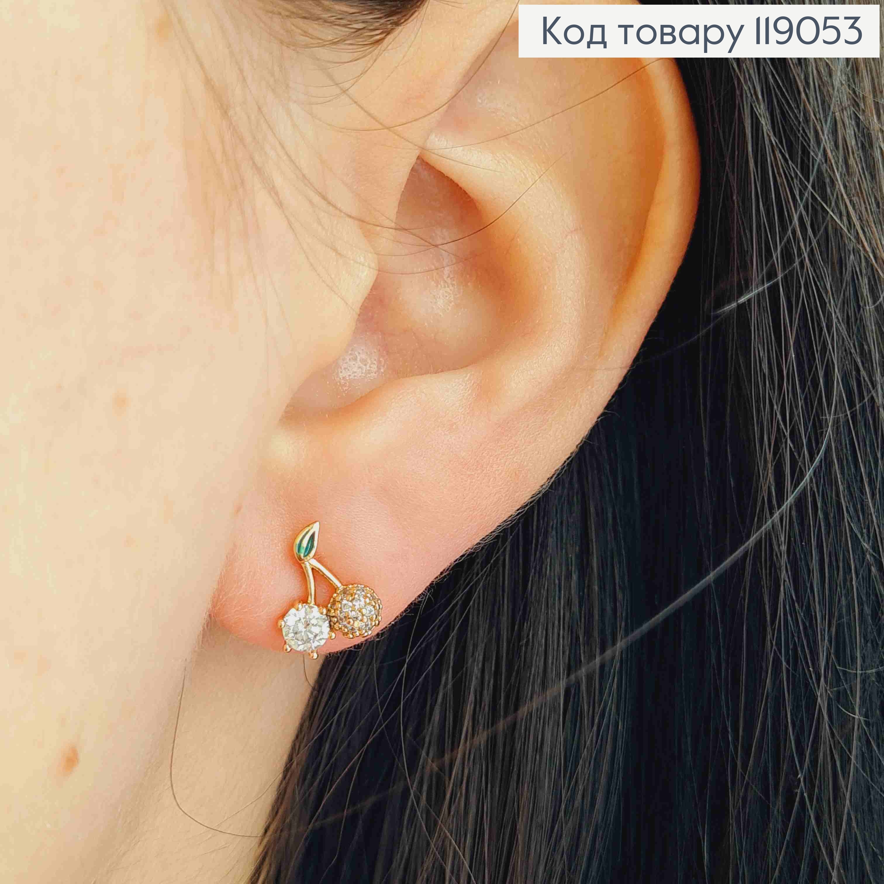 Серьги гвоздики "Вишенки-Черешеньки" с Блестящими камешками, 1см, Xuping 18К 119053 фото 3