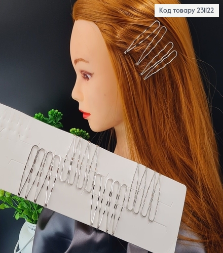 Невидимка серебряного цвета Волна 6см, 20шт 231122 фото 1