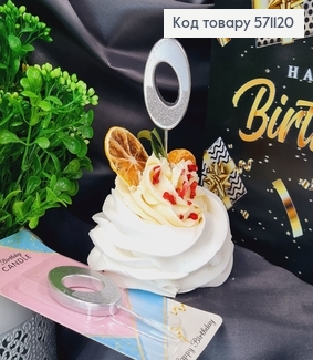 Свечка в торт цифра "0", Серебро с блеском, 5+4см 571120 фото