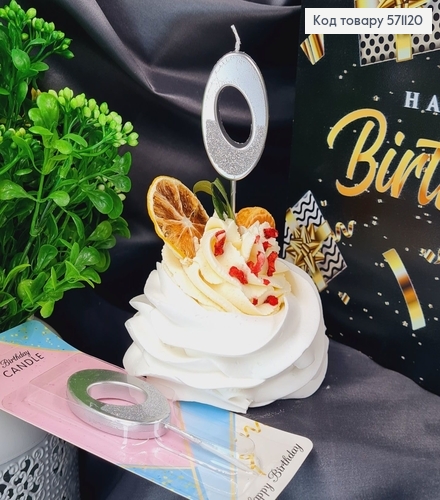 Свечка в торт цифра "0", Серебро с блеском, 5+4см 571120 фото 1