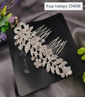 Гребінь у волосся, срібного кольору, Гілочка з квітами, в камінцях, 10,5см 234081 фото
