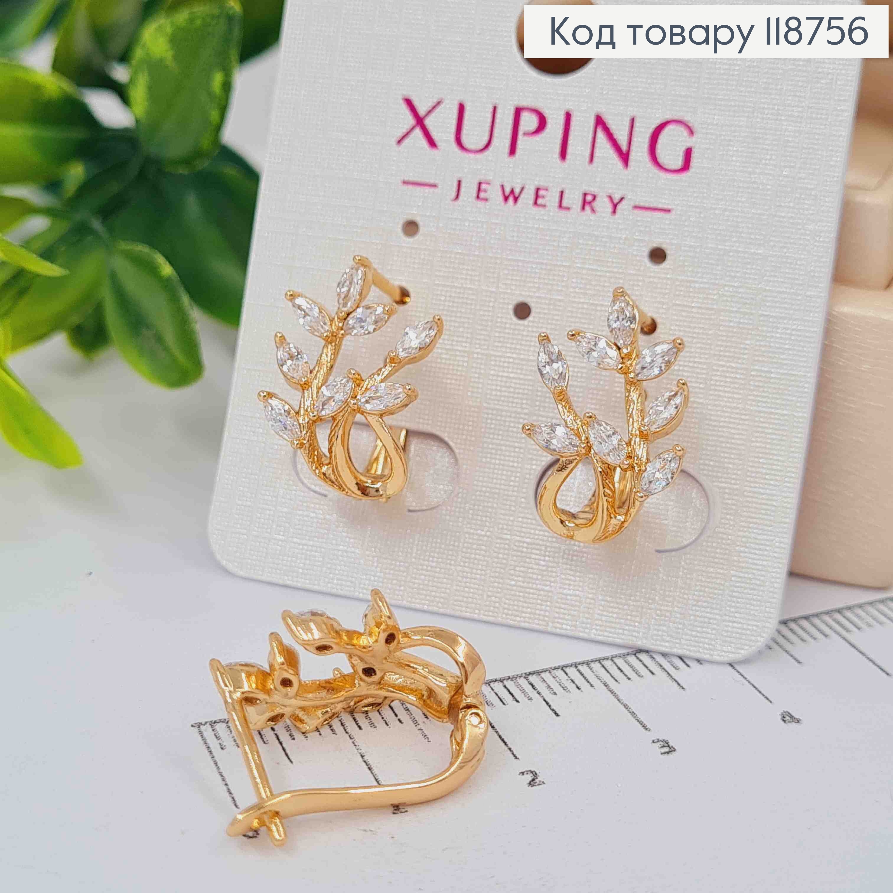 Серьги "Веточка Лозы" с Блестящими камешками, 1,8см, английская застежка, Xuping 18K 118756 фото 2
