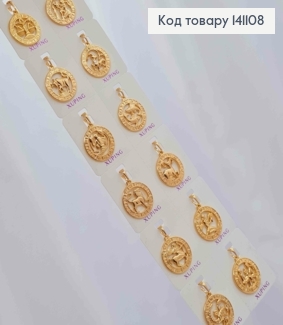 Набір: 12 знаків Зодіаку, 2см, Xuping 18К 141108 фото