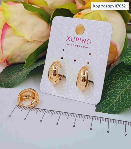 Серьги кольца с расширением вниз, диаметр 1,4см, Xuping 18К 117652 фото 1