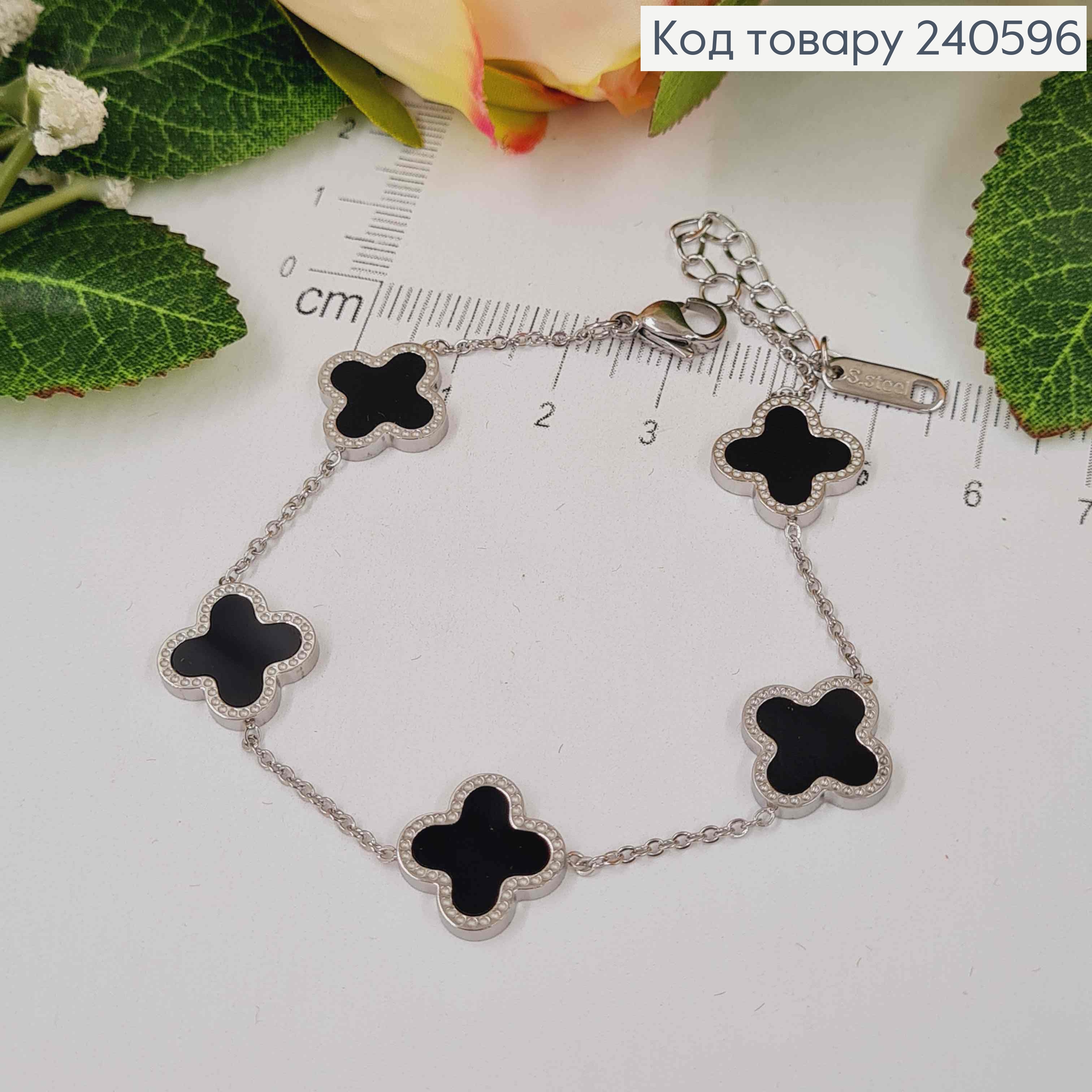 Браслет срібного кольору, "Van Cleef" з чорною емаллю, 18+3см сталь Stainless Steel 240596 фото 3