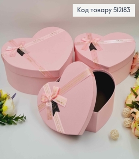 Набор коробок "СЕРДЦЕ"(3шт) Розовые, с лентой "For you" 3шт(24х21х9,5см, 27х24х11см, 30х26х13см) 512183 фото
