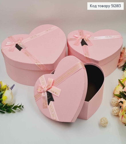 Набор коробок "СЕРДЦЕ"(3шт) Розовые, с лентой "For you" 3шт(24х21х9,5см, 27х24х11см, 30х26х13см) 512183 фото 1