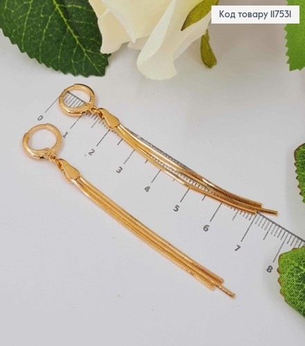 Серьги кольца 1см, с подвесными цепочками 6см, Xuping 18K 117531 фото 2