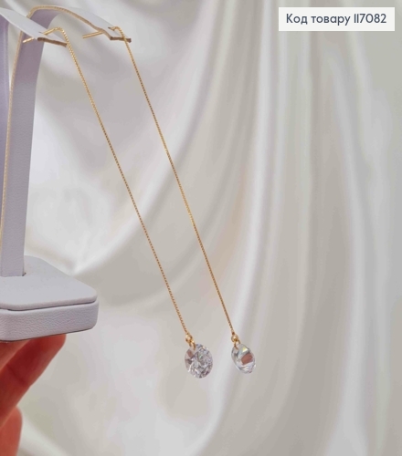 Серьги протяжки, с Большим камешком, дл. 9см, Xuping 117082 фото 1