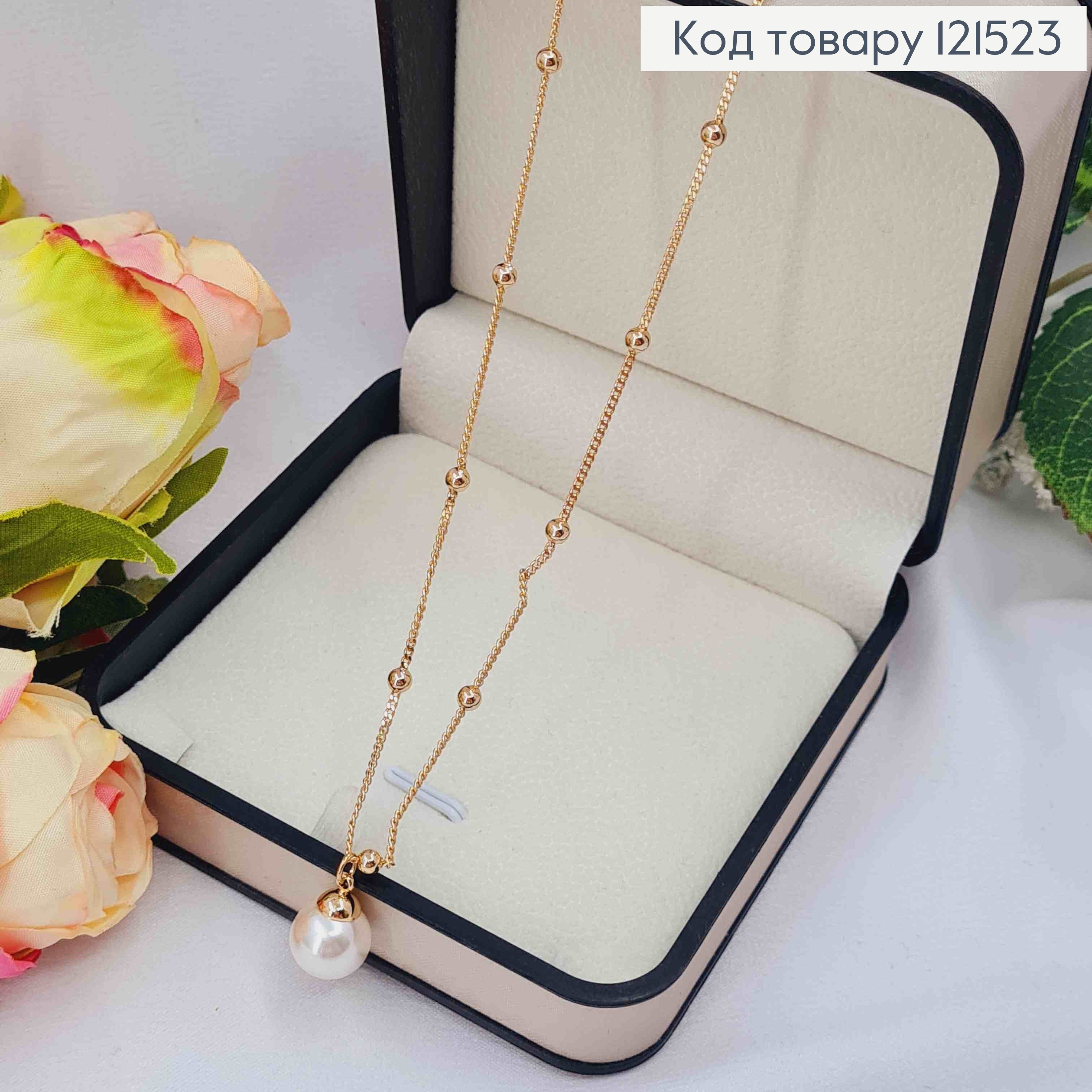 Цепочка Панцирное плетение, с шариками и жемчужиной (1см), длина 40+5см, Xuping 18К 121523 фото 1