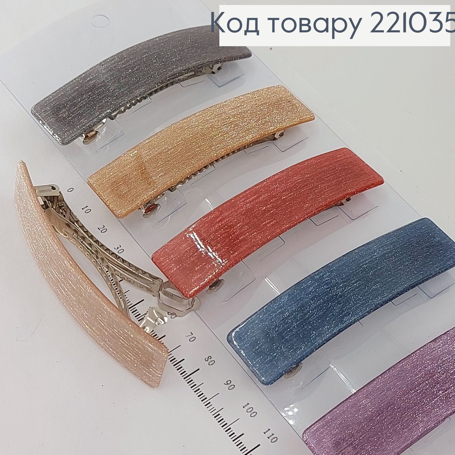 Заколка автомат блеск прям ой  в асортименте 221035 фото 1