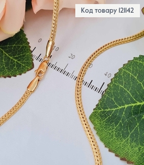 Ланцюжок плетіння косичка, шир.4мм. довж. 55см, Xuping 18K 121142 фото