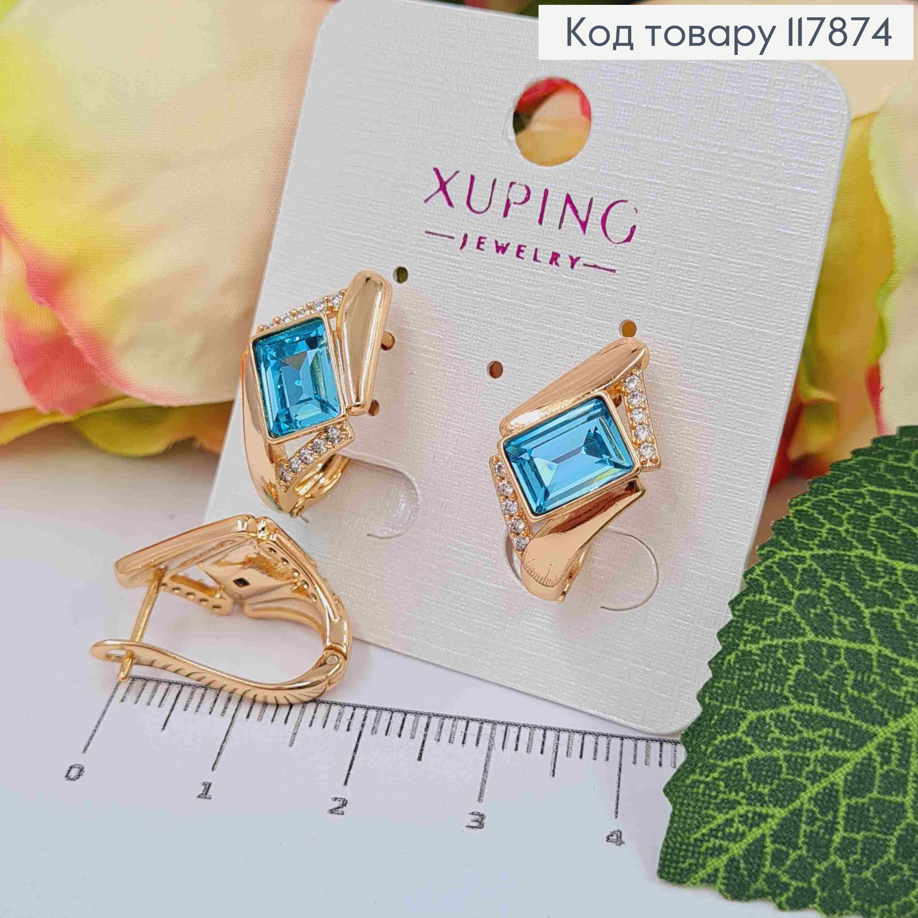 Серьги "АннеТ" с Голубым камнем сваровски, длина 2см, англ застежка, Xuping 18K 117874 фото 1