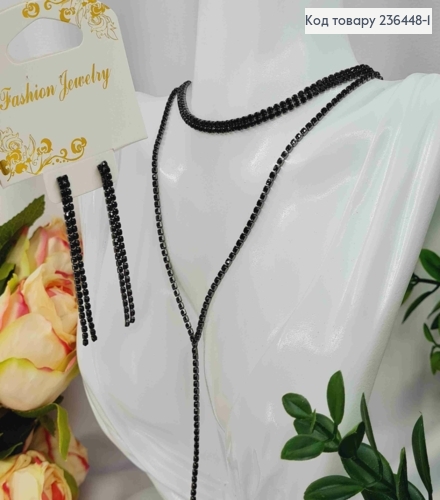 Набір (ЧОРНИЙ: Сережки гвоздики (6см), Подвійний ланцюжок з Камінців (43+9см*30см), чорний 236448-1 фото 1