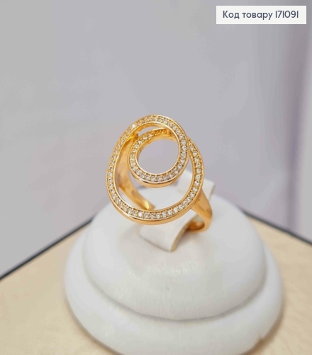 Кольцо "Магические круги" украшено Блестящими камнями, Xuping 18К. 171091 фото 1