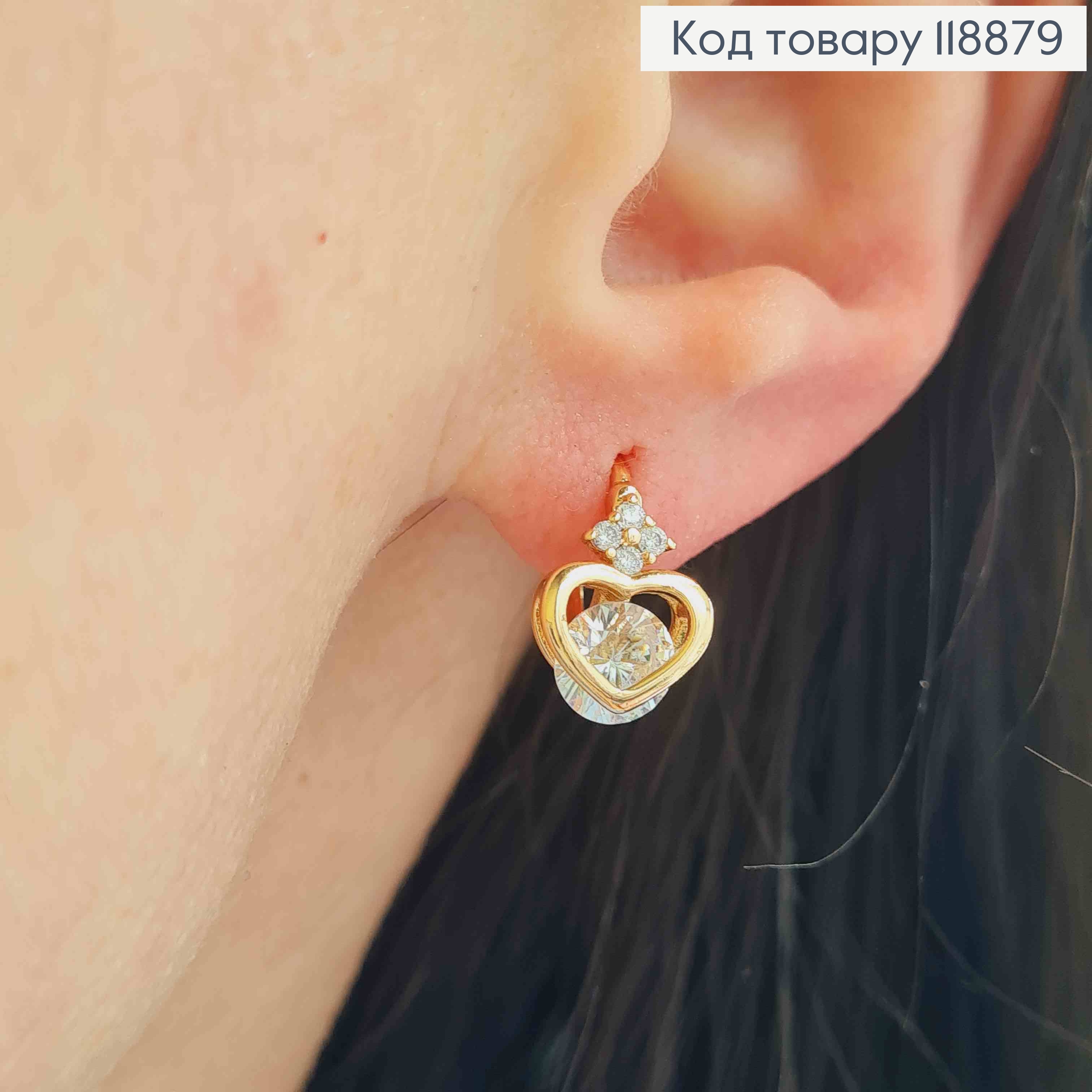 Сережки кільця "Королівське Серце" з Блискучим каменем (1,1см), діаметр 1,2см, Xuping 18K 118879 фото 2