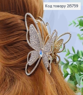 Краб метал "МЕТЕЛИК" з Блискучими камінцями, 9,5см, Золотого кольору 215759 фото