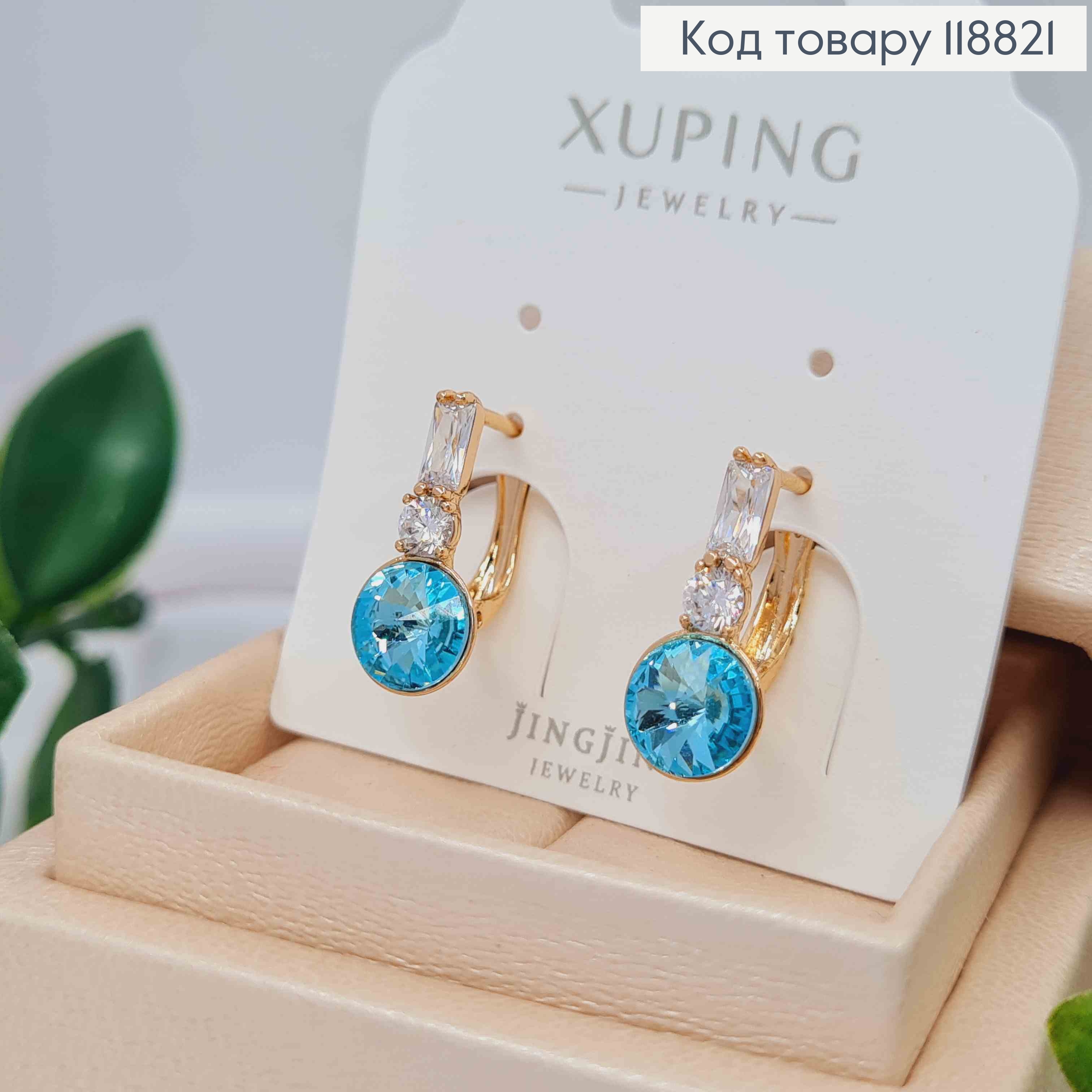 Сережки прикрашені камінцями та Блакитним каменем Сваровскі, 1,7см, англ. застібка, Xuping 18К 118821 фото 2