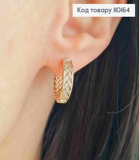 Сережки кільця "Колосок" прикрашені Блискучими камінцями, діаметр 1,5см, Xuping 18К 110164 фото