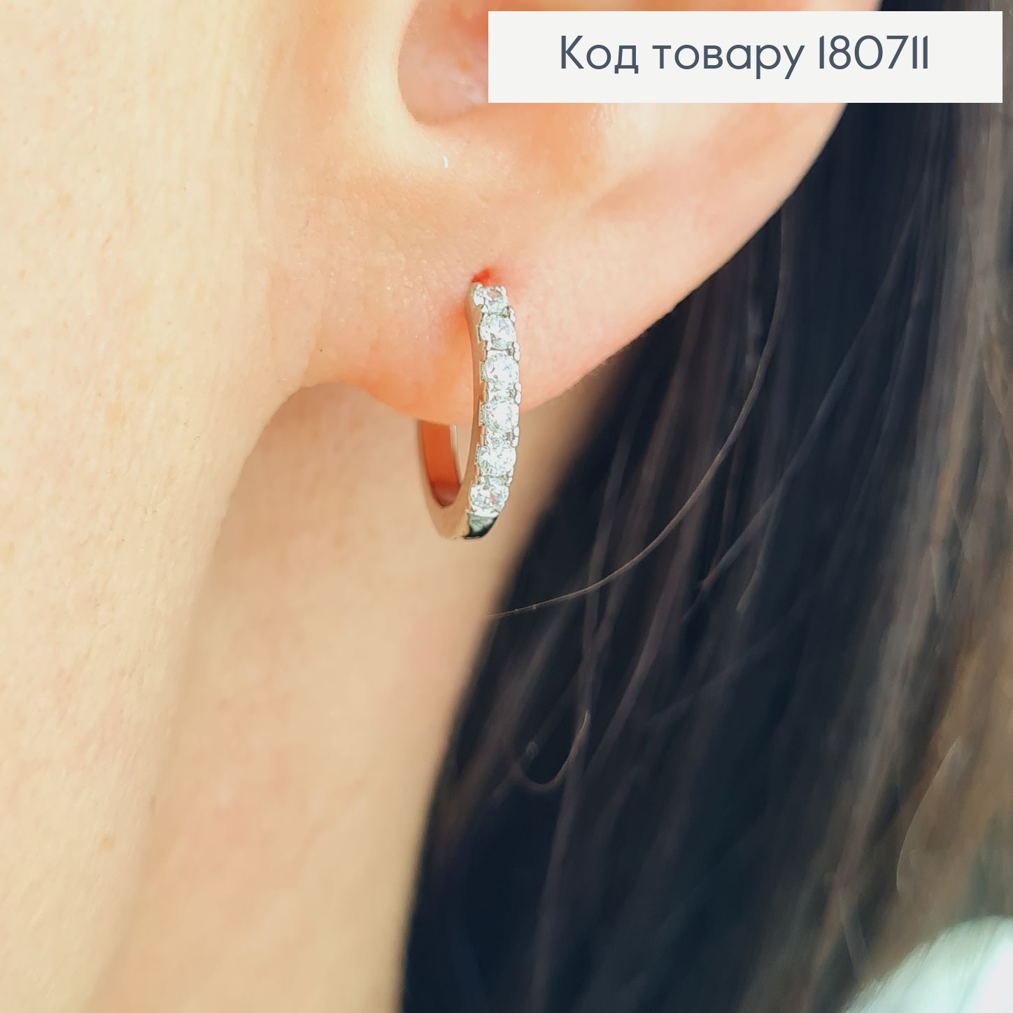 Сережки родированые кольца с камнями, 1,2см, Xuping 180711 фото 1
