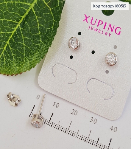 Серьги гвоздики родованые с круглым камнем 6мм Xuping  180513 фото 1