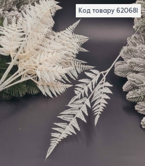 Декор Новорічний, гілочка Папороті, БІЛОГО-БЛТСК кольору, 44см 620681 фото