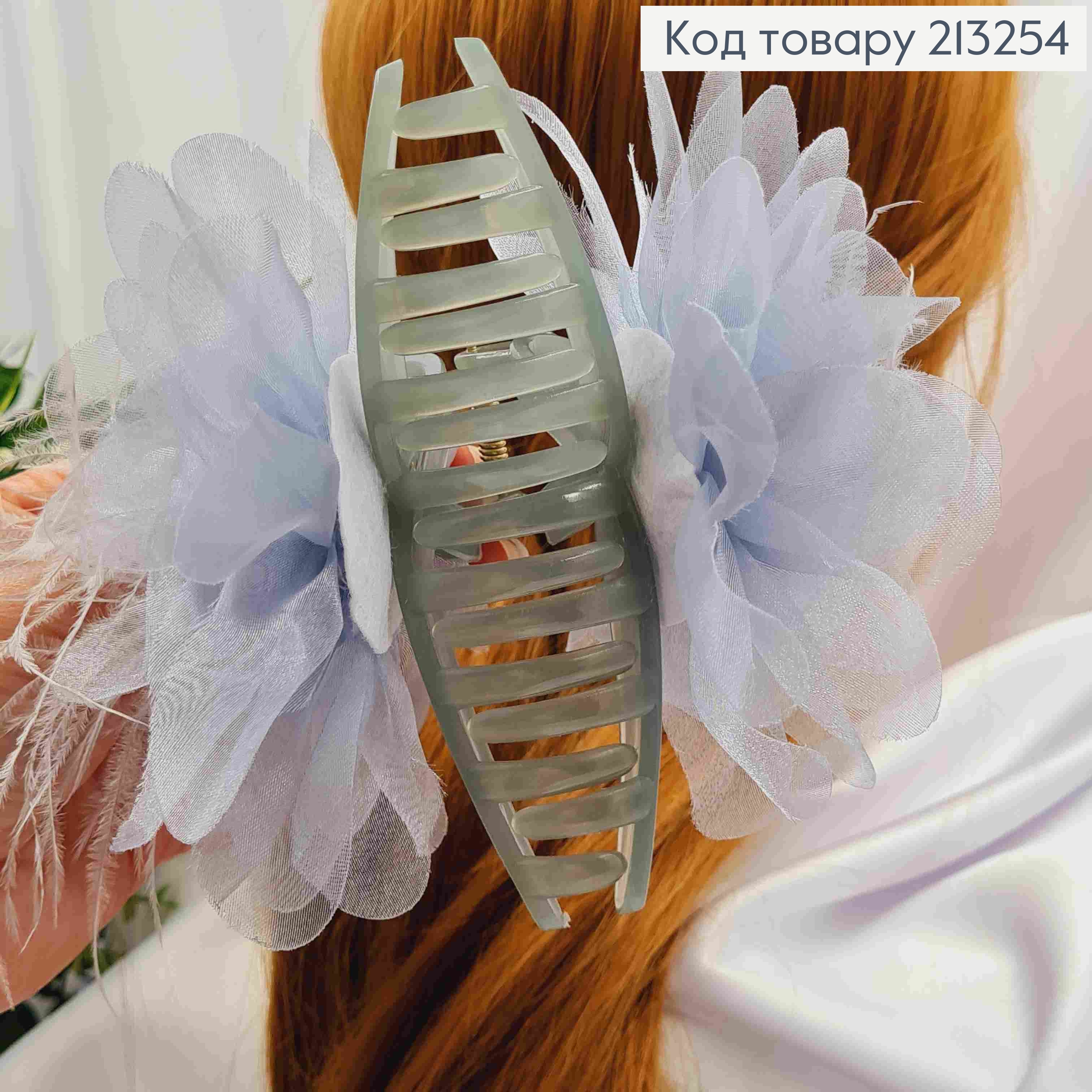 Краб пластик, ЦВЕТОК из органзы с перьями и бусинкой, 13см, Серо-Голубого цвета 213254 фото 2