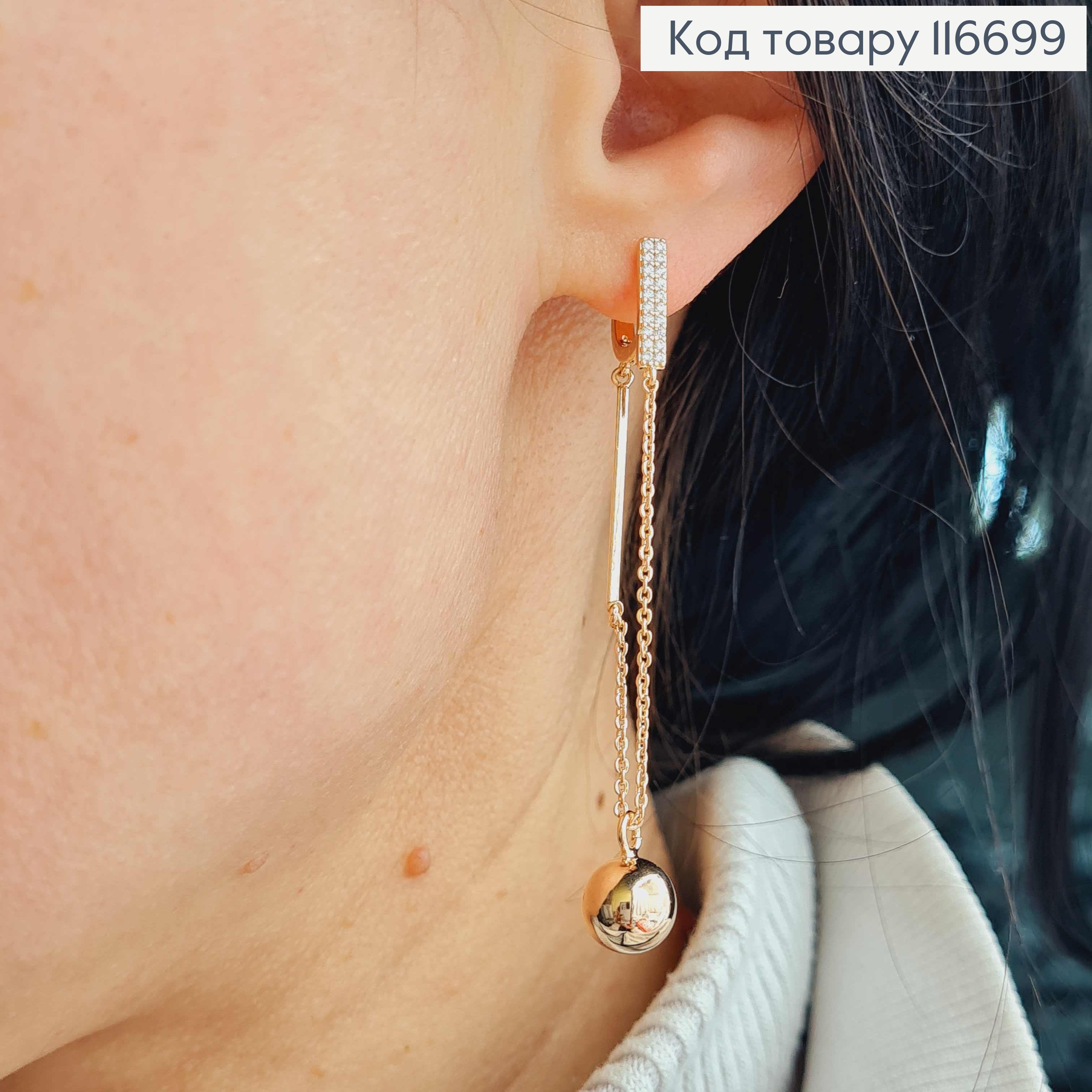 Серьги кольца, с подвеской цепочкой и шариком, в камешках, 6см, Xuping 18К 116699 фото 3