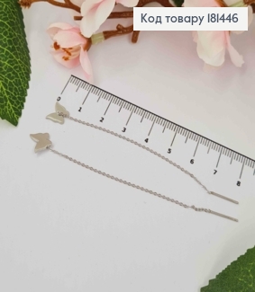 Сережки родовані протяжні, Метелик 9мм, довжина 7,5см, Xuping 181446 фото