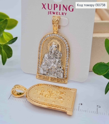 Иконка-Ладанка с блестящими камнями, "Неувядаемый Цвет", 3,7*2см Xuping 18К 130738 фото 1