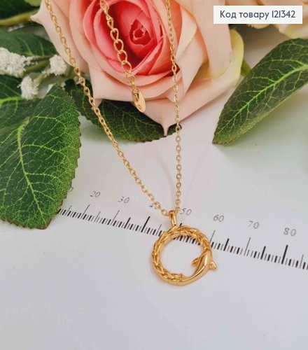 Цепочка якорное плетение, с подвеской кольцом Акулкой, дл.40+5см, Xuping 18К 121342 фото 1