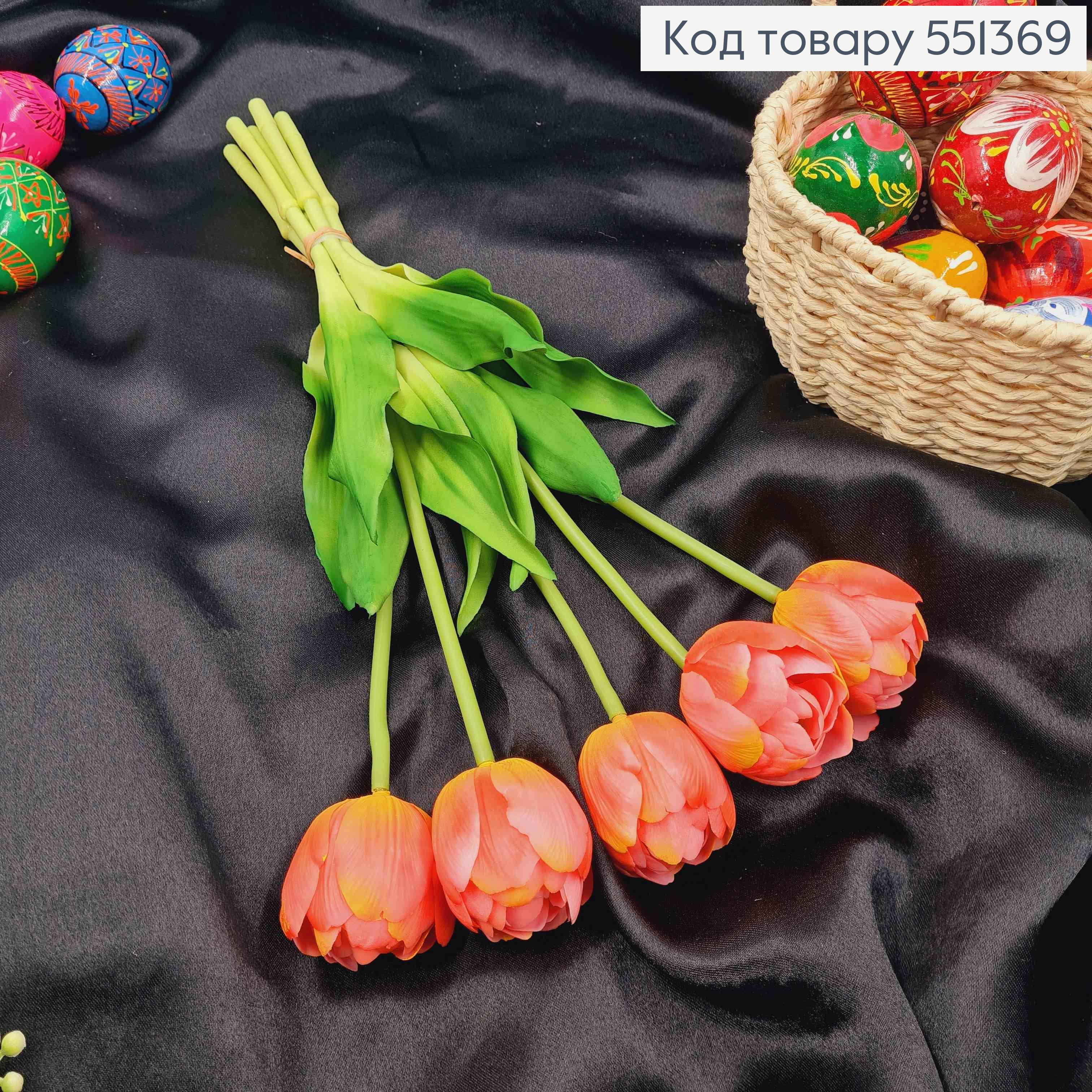 Искусственные цветы ТЮЛЬПАН Пионовидный, Розово-Оранжевые (латексные), 5шт/букет, выс. 38см, цветок 4см 551369 фото 6