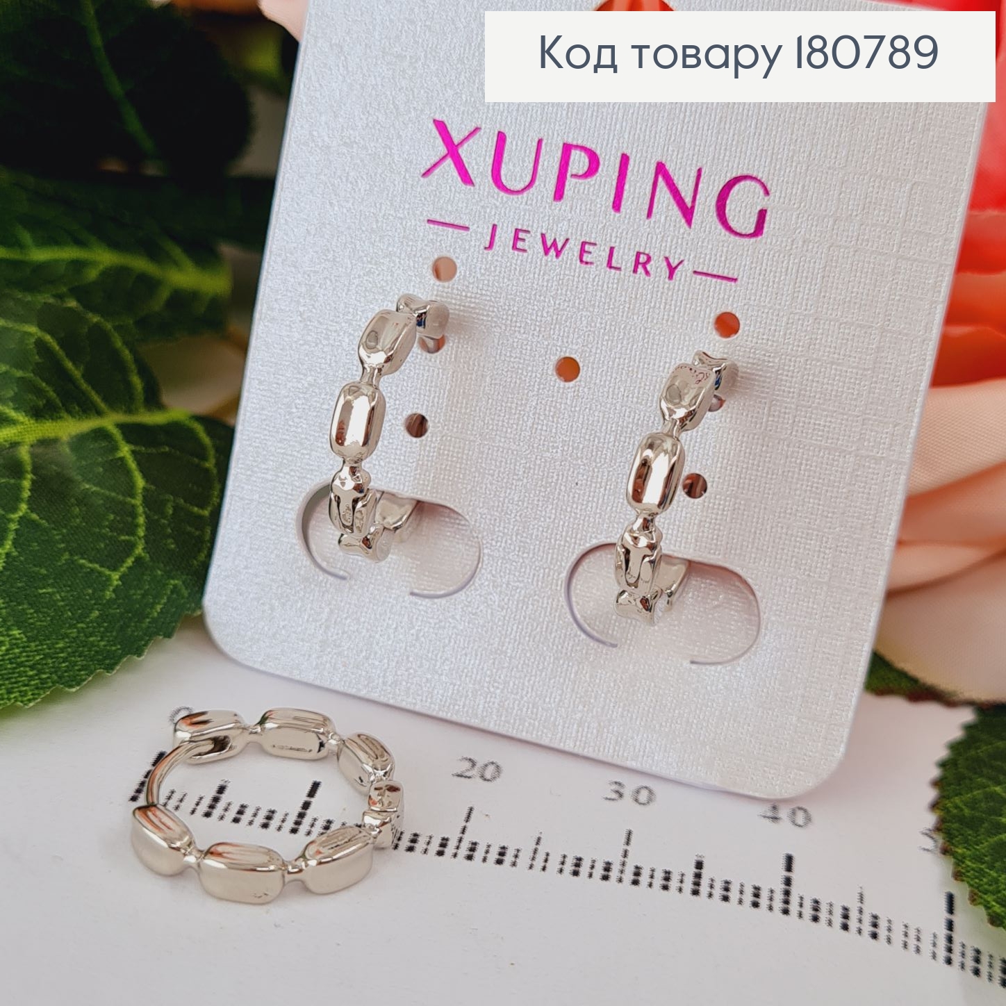 Сережки родированые кольца Пластинки квадратные, 1,5см, Xuping 180789 фото 1