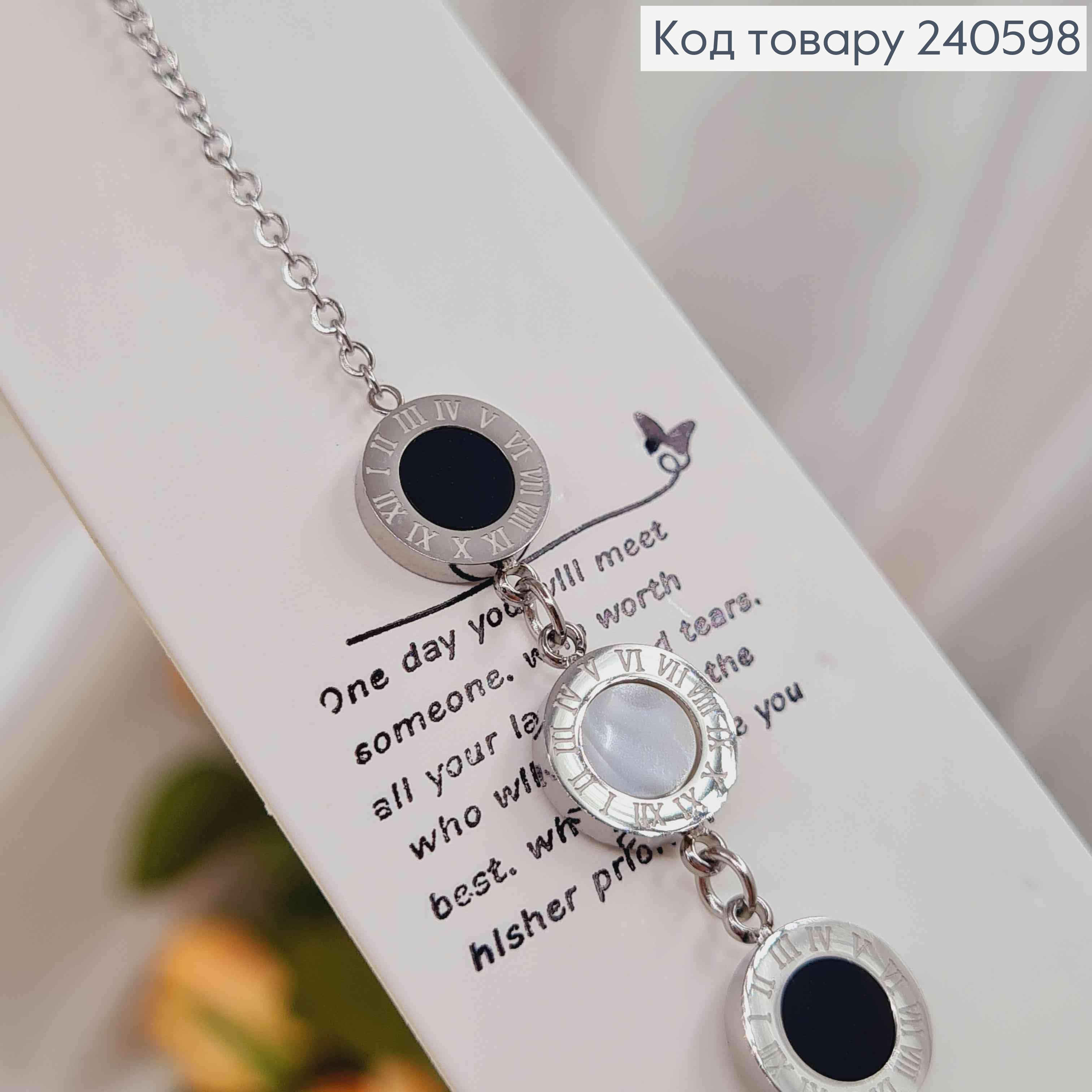 Браслет 16+4см Римские часы, с черной и белой эмалью, цвет серебряный, Stainless Steel 250021 фото 2