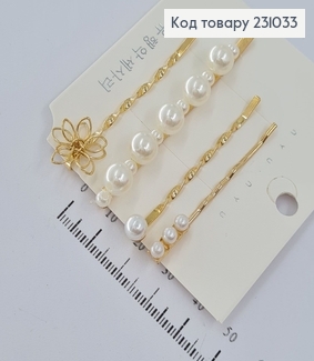 Заколка невидимка металл золото с жемчугом Цветочек 4 шт / уп цена за уп. 231033 фото