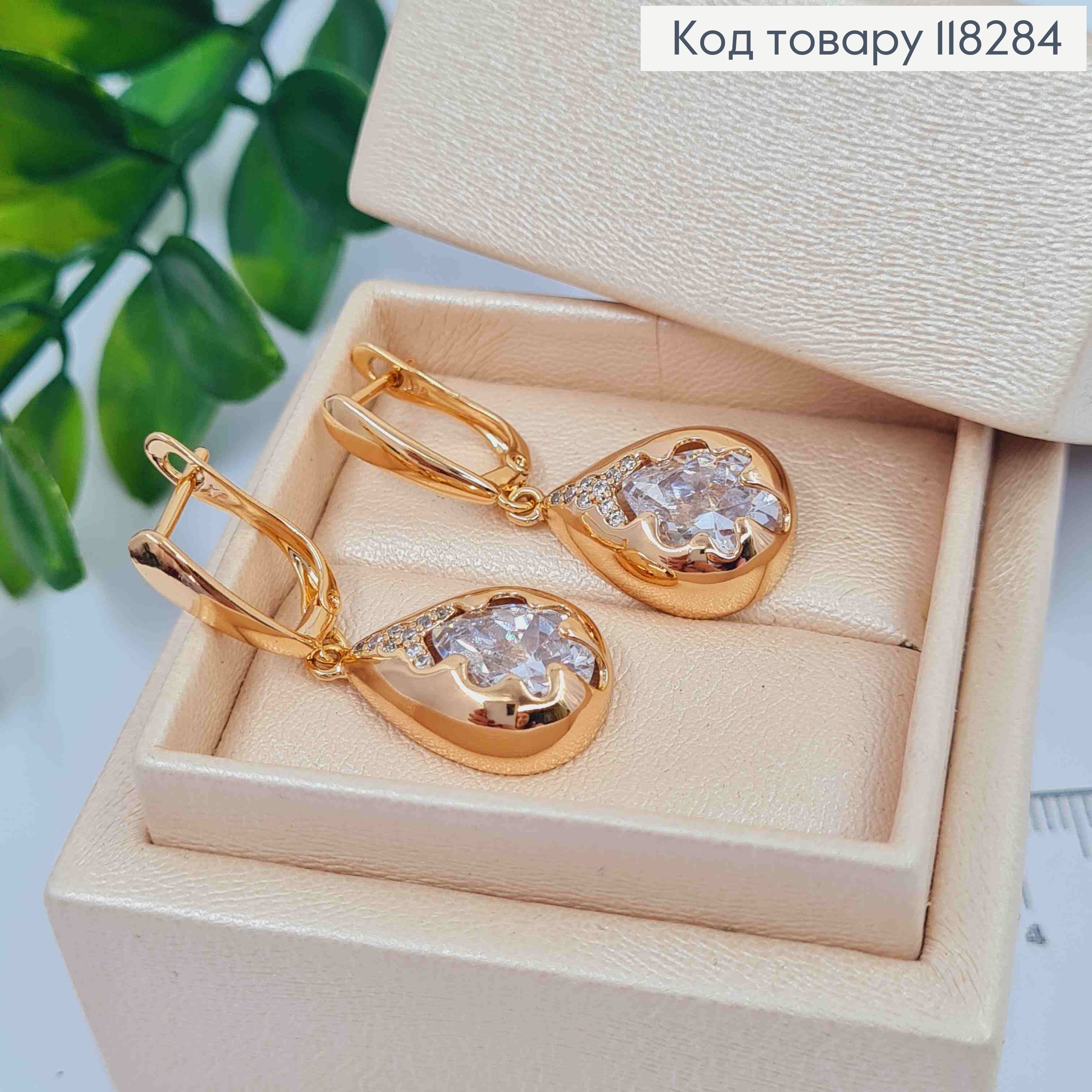 Серьги с подвесным Блестящим камнем в Каплице, 1,6+1,9см, англ. застежка, Xuping 18К 118284 фото 1