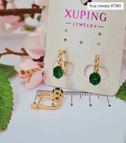 Серьги "Сияние" с ярким Зеленым камнем, длина 1,4см, англ застежка, XUPING 18K 117380 фото 1