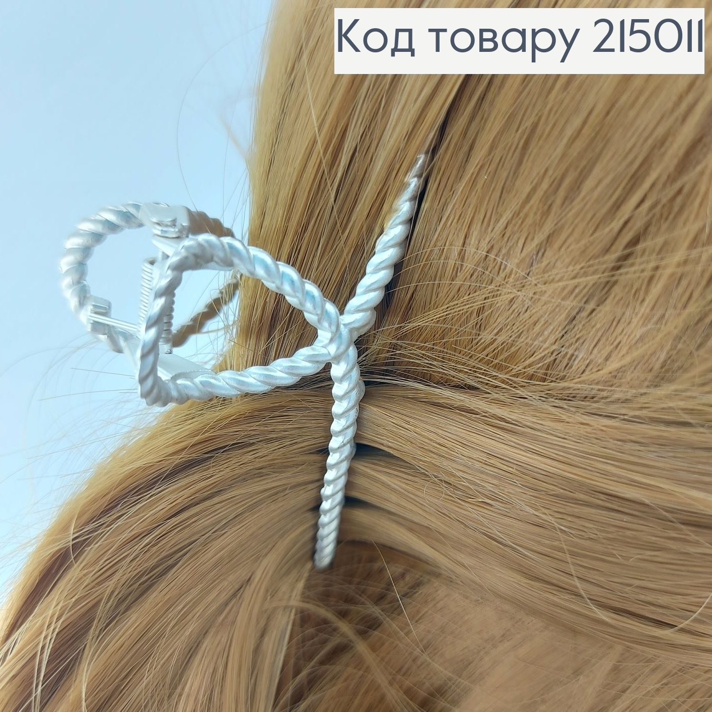 Краб платик полупрозрачний 10,5см 215011 фото 1