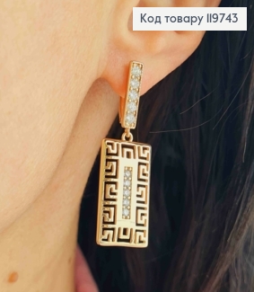 Серьги с подвижной подвеской ВЕРСАЧЕ с Блестящими камешками, 1,7+2,4см, англ. застежка, Xuping 18К 119743 фото