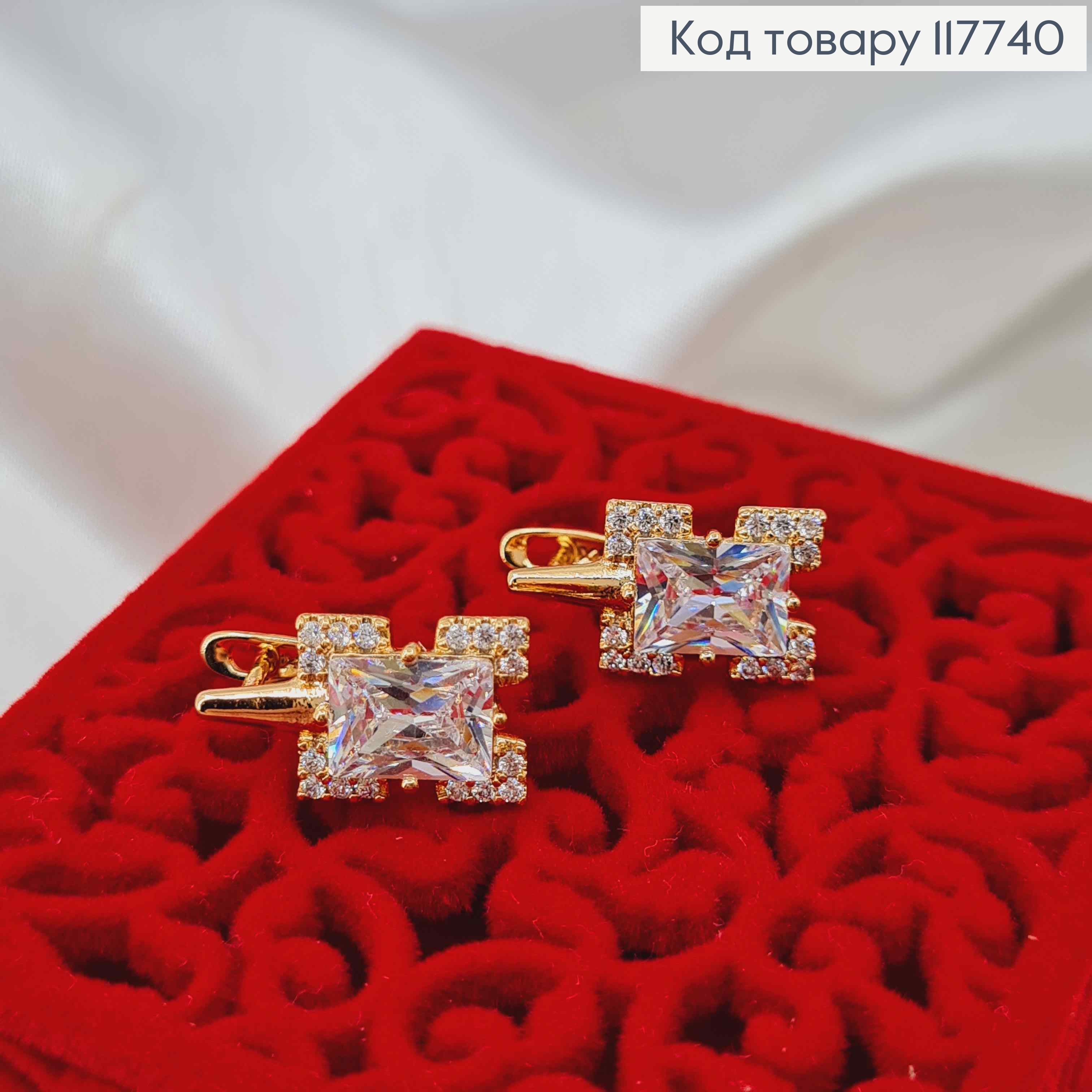 Серьги с квадратным Блестящим камешком в оправе из камешков, 1,7см, английская застежка, XUPING 18K 117740 фото 3