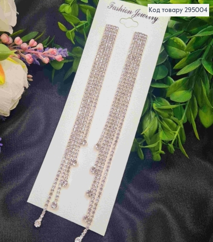 Вечірні-Весільні сережки гвіздки,з Блискучих камінців в п'ять рядів, Срібного кольору, довжина 15см 295004 фото 1