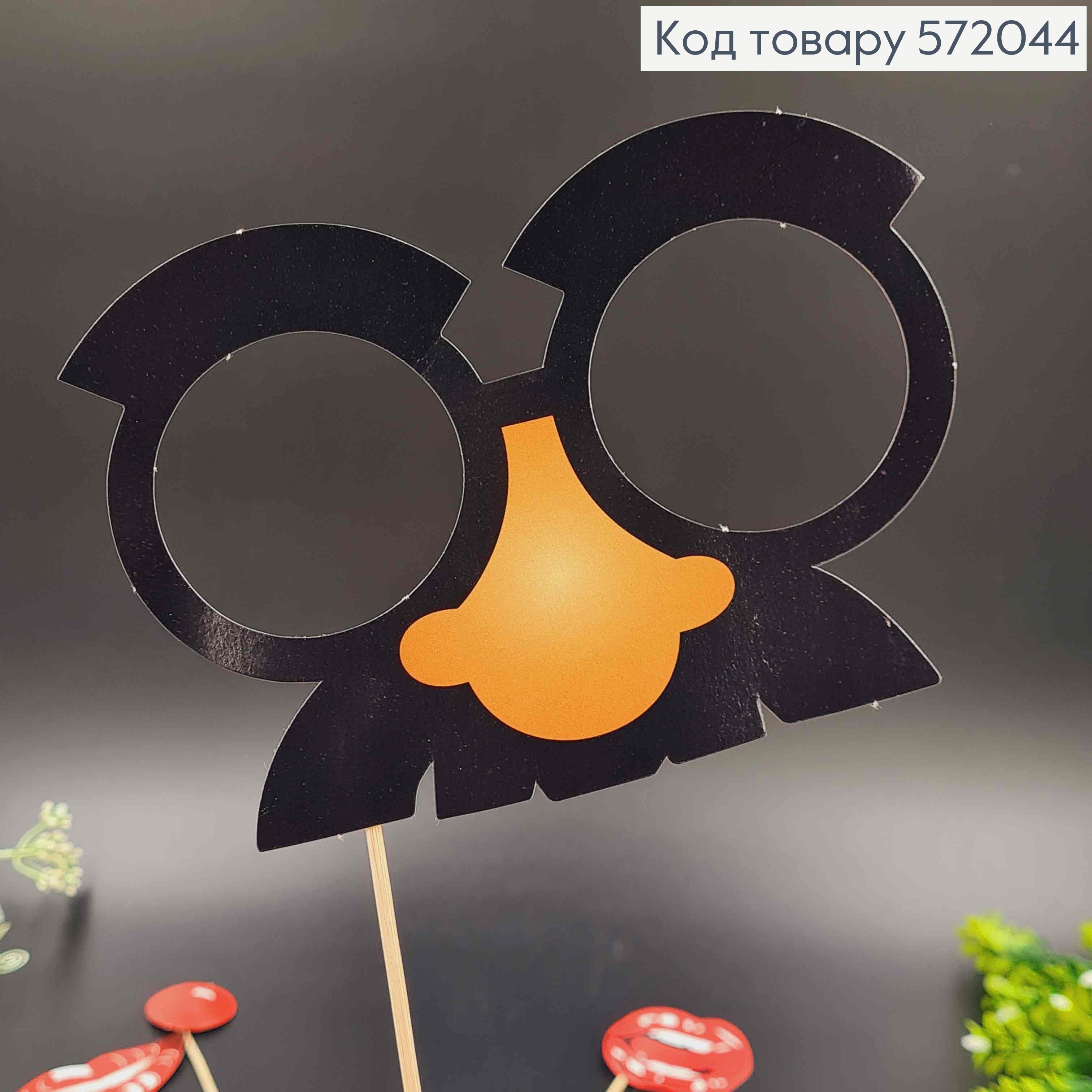 Фотобутафорія, Вуса, губки, окуляри, набір 10 предметів. 572044 фото 1