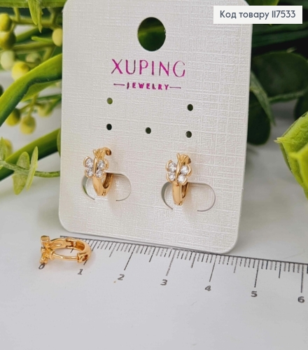 Серьги кольца Бабочки в камешках, 1,1см, Xuping 18K 117533 фото 1