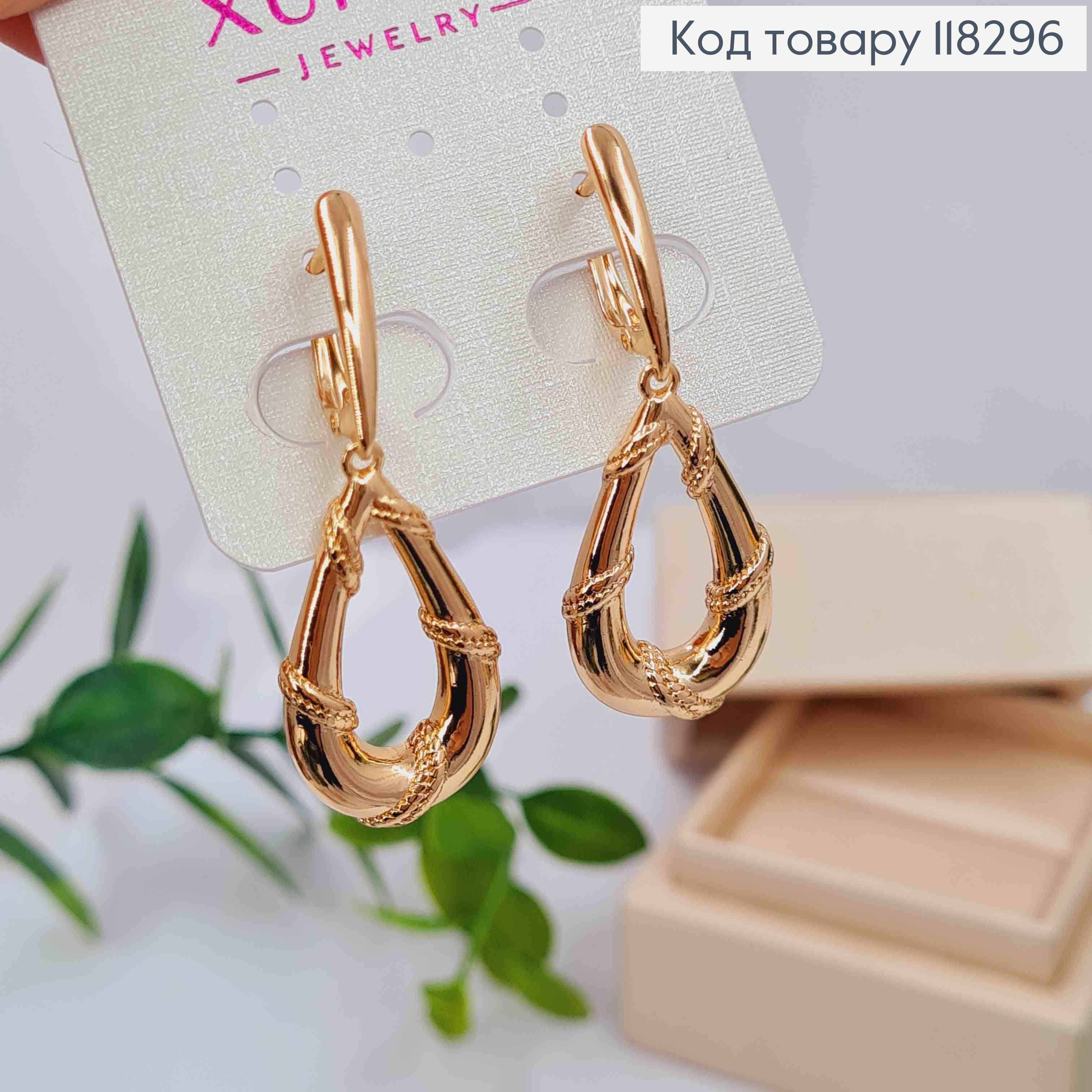 Серьги с подвижной подвеской "Капелька", 1,8+2,7см, англ. застежка, XUPING 18К 118296 фото 1