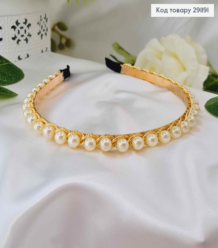 Обруч золотого цвета, с жемчужками, 1см. 291191 фото 1