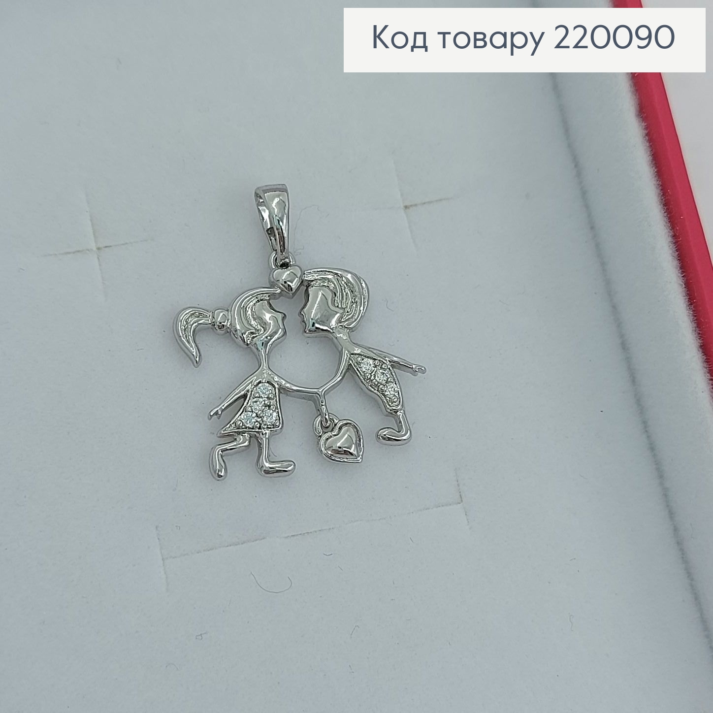 Кулон Мальчик і девочка родироване Xuping 220090 фото 1