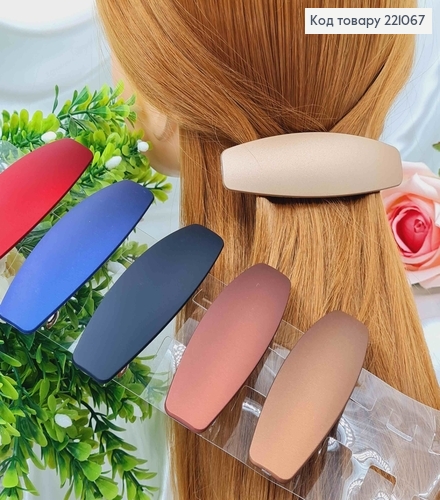 Заколка автомат, пластик матовый, продолговатая пластинка, цвета в ассорт. 9,5см 221067 фото 1