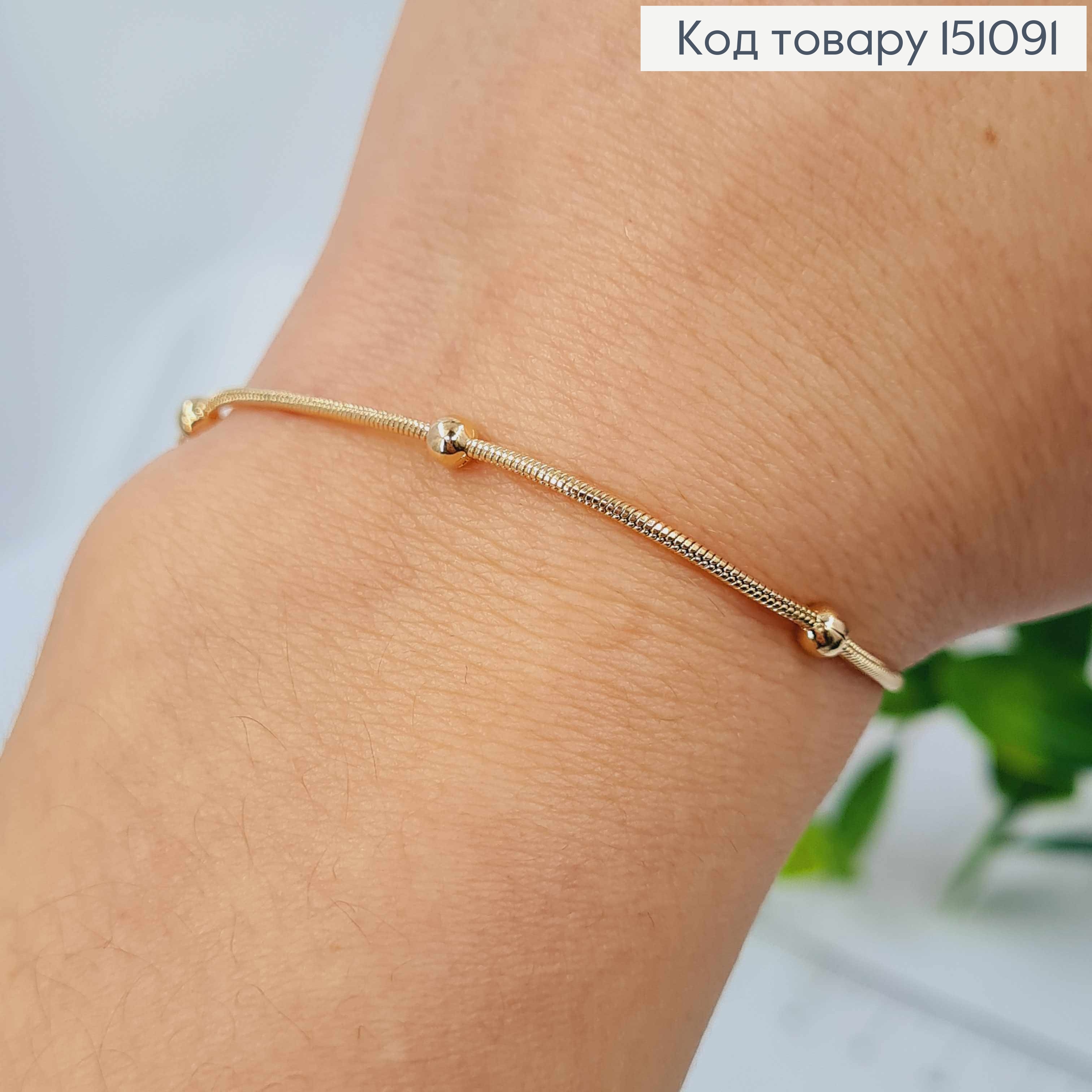 Браслет плетения СНЕЙК с литыми бусинками, длина 17+4см, Xuping 18K 151091 фото 2