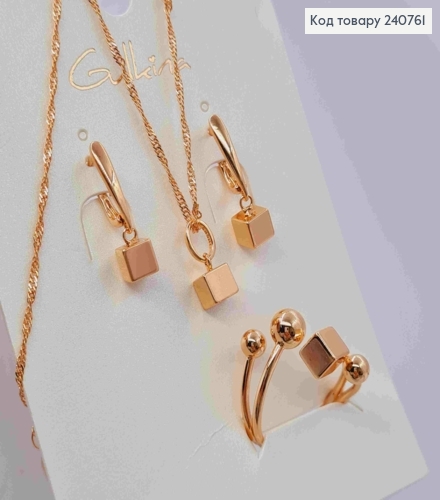 Набор: "Геометрия" Серьги (1,5+0,5см)+ Цепочка с Подвеской (43+5см) + Кольцо, Gulkina 240761 фото 1
