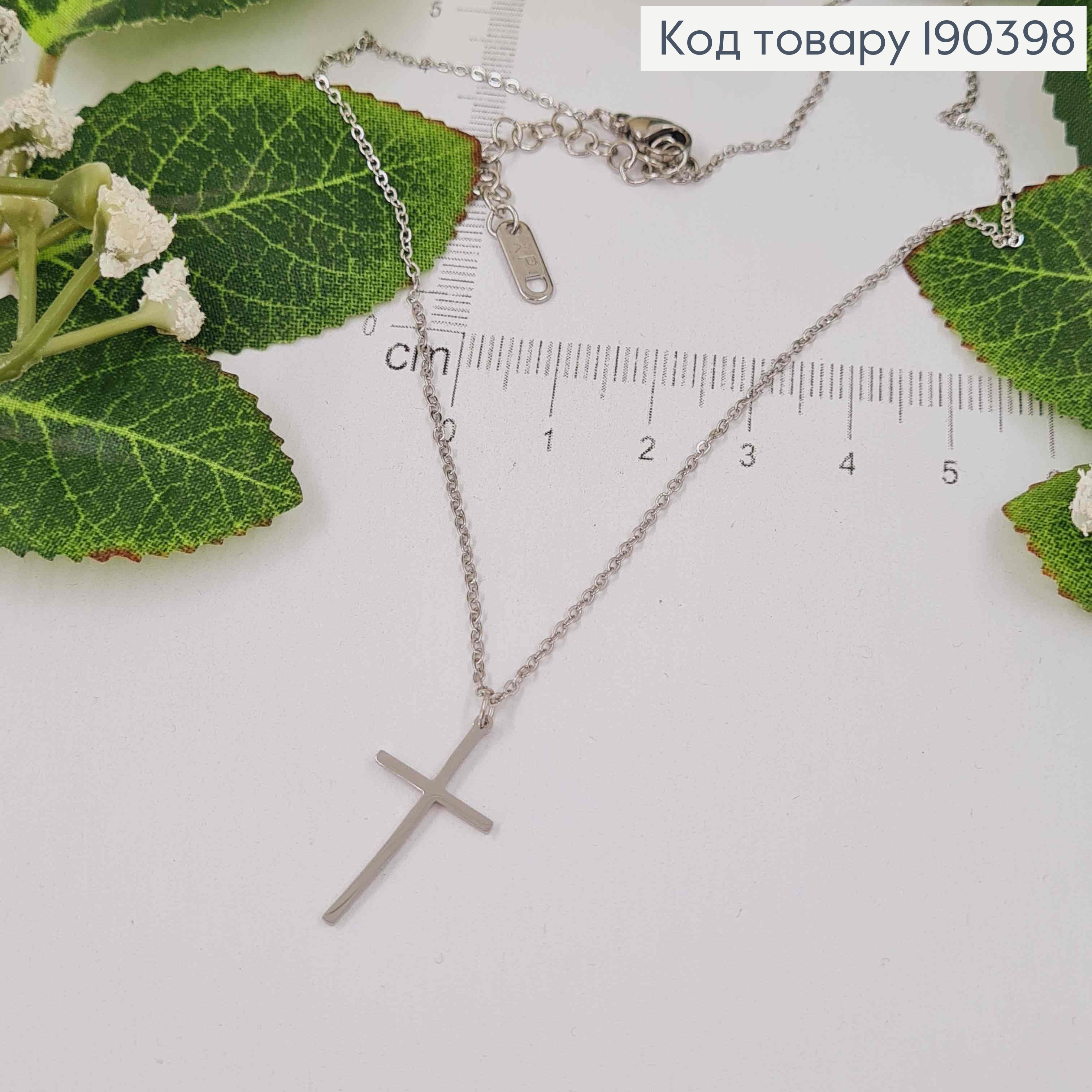 Цепочка родовая 43+5,см, якорное плетение, с подвеской тоненьким крестиком, 2см Xuping 190398 фото 1